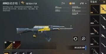 ak皮肤爆料最新消息是真的吗,ak皮肤消息真实性揭秘