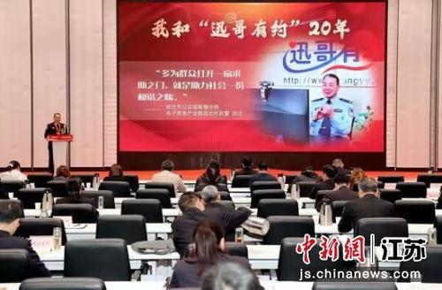 宿迁公安爆料事件最新情况