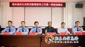 黄平新闻爆料事件最新,真相与争议交织的舆论漩涡