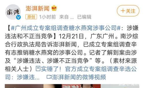 楚雄热点爆料事件最新,神秘事件引发全民热议！