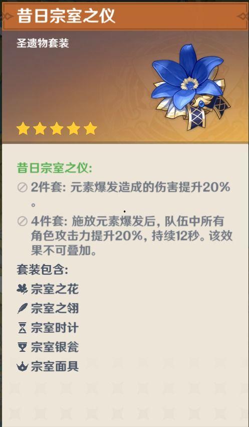 最新爆料原神3.4,神秘新角色登场，探索未知领域！