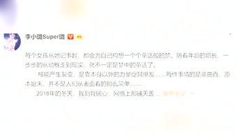 伟卓最新爆料新闻,揭秘行业黑幕，独家内幕曝光