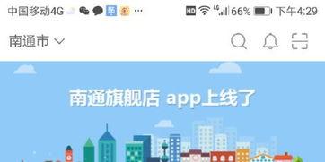 江苏今日热点爆料最新,揭秘城市变迁背后的故事