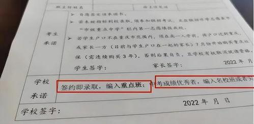 重庆高中爆料事件最新消息