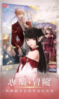 闪耀暖暖最新版本爆料下载,华丽升级，时尚盛宴即将开启！