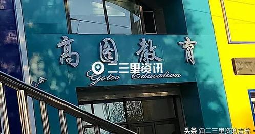 松原二三里最新爆料,最新爆料背后的惊人真相