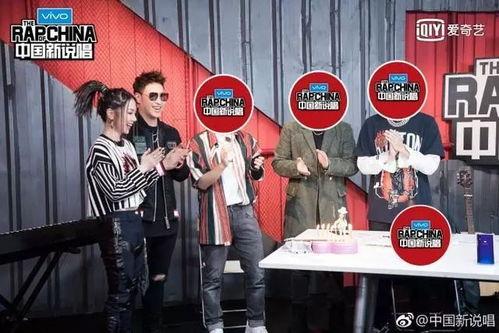 新说唱爆料名单最新