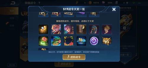 王者荣耀s20最新爆料战令皮肤,神秘爆料，全新英雄风采绽放