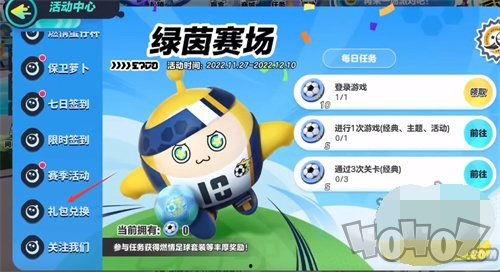 蛋仔最新技能爆料图表,图解爆料图表深度解析