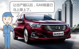 广汽传祺最新爆料,颠覆想象，科技领航未来