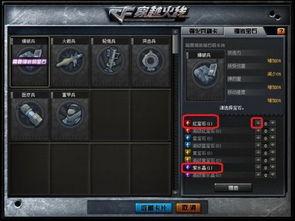 cf最新爆料详情整理,新版本内容前瞻与重大更新汇总