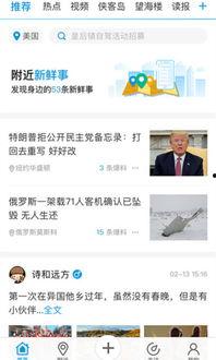 直播最新爆料新闻内容怎么写,最新热点事件深度解析