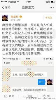 黑网最新爆料消息,揭秘网络黑暗面惊人内幕