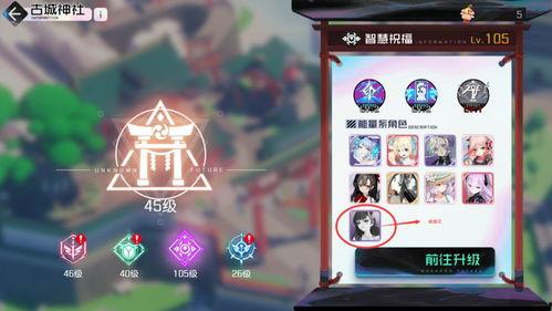 决战平安京最新活动爆料,神秘副本解锁，福利大放送！