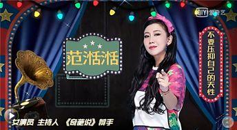 爆料娱乐圈各种内幕最新,揭秘幕后真相，内幕大曝光！