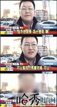 开学爆料的视频大全集最新,校园风云录