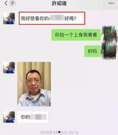 欢哥最新爆料新闻,最新爆料新闻背后的惊人真相