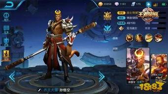 王者荣耀最新重做爆料,全新重做英雄，战力升级，精彩对决即将开启！