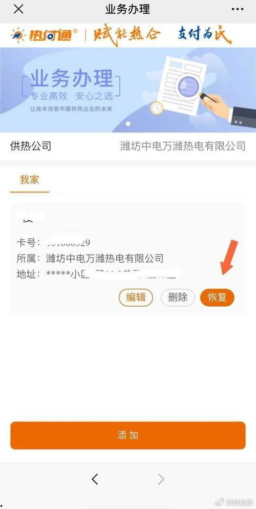 潍坊头条最新爆料,重大新闻事件震撼来袭！