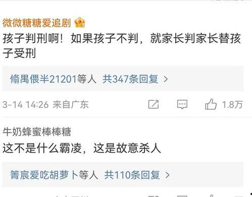 邯郸父亲最新爆料视频