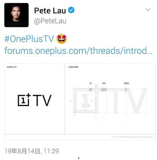 一加外观最新爆料视频