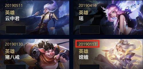 新皮肤王者爆料最新,神秘爆料带你领略独特魅力