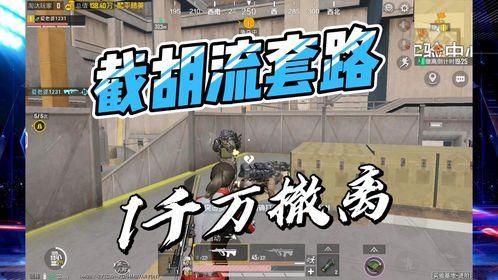 地铁逃升体验服最新爆料,揭秘全新体验服惊险玩法与神秘剧情