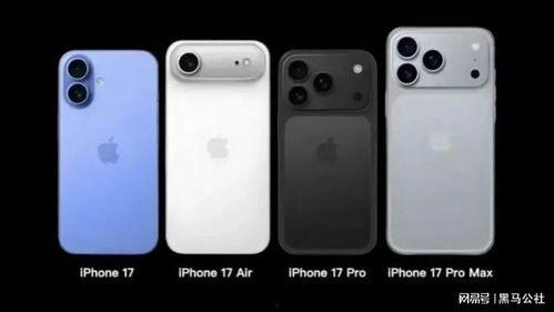 苹果17爆料最新消息,颠覆性设计与强大性能前瞻