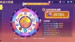 逃跑吧少年转盘最新爆料,神秘角色揭晓，剧情走向再掀波澜