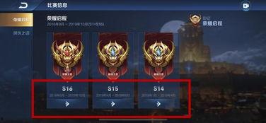 荣耀新赛季爆料最新消息,揭秘最新爆料，战火重燃，谁将问鼎巅峰？