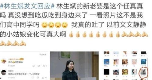 任小乐最新爆料证据,证据揭露惊人内幕