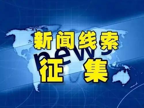 山西新闻线索爆料最新,千年古墓群揭秘历史之谜