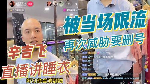 辛吉飞最新爆料科技与狠活,科技与狠活背后的真相