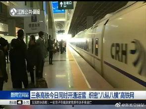 高铁事件最新爆料新闻视频,揭秘真相与争议焦点