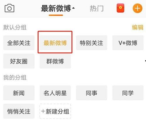 新浪最新爆料,揭秘某明星惊人内幕！