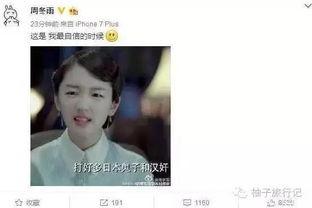 最新卓伟爆料周冬雨,卓伟最新爆料揭秘明星私生活