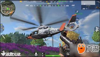 战争雷霆最新载具爆料手游,火力全开，战场霸主再升级