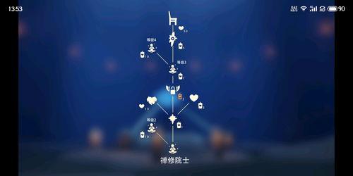 光遇常驻先祖最新爆料,神秘力量觉醒，探索未知领域